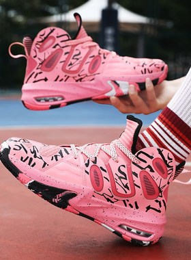 Curry 2025 Autumn Basketball Shoes Flyknit Inner Hightop Cus