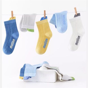 Summer Thin Boys Socks Breathable Mesh Kids Socks for Spring