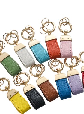 British Style Doublesided Leather Keychain 11cm Creative Art