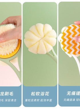 Doublesided Bath Brush with Long Handle Detachable Scrubber