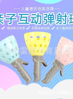 Interactive Ball Launcher for Kids ParentChild Outdoor Toy B