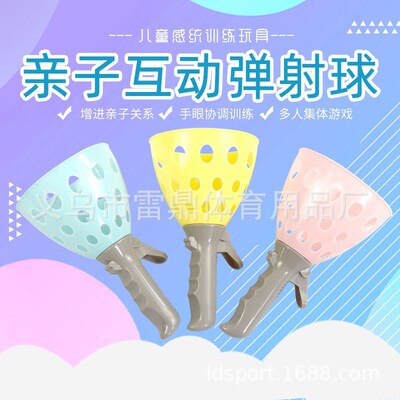 Interactive Ball Launcher for Kids ParentChild Outdoor Toy B