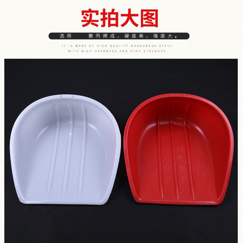 Hardware Agricultural Tools Plastic Dustpan Grain Shovel Gar