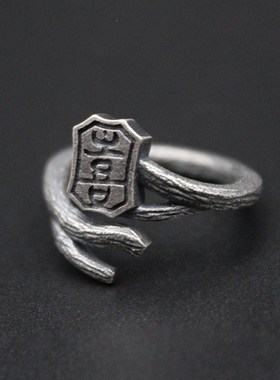 Original Joy on the Brow Ring Couple Open Ring S925 Thai Sil