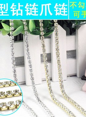 DShape Claw Chain Double Ear Claw Diamond DIY Accessory for