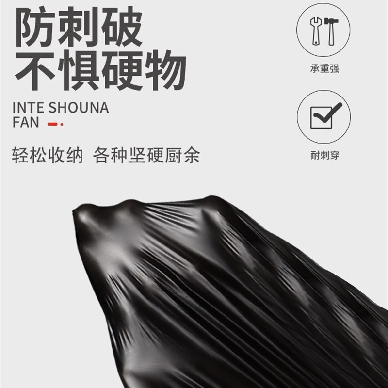 Drawstring Garbage Bags Selfclosing Plastic Bags Thickened a