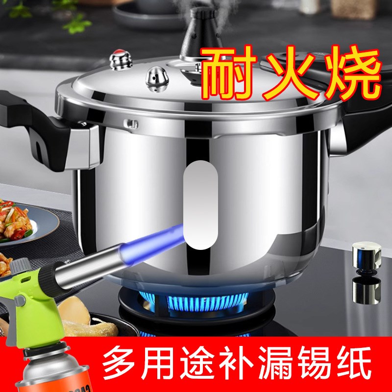 Aluminum Foil Patch High Temp Resistant Repair Cracked Pots