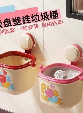 Wallmounted Tissue Holder Bathroom Cute Highvalue Mini Trash