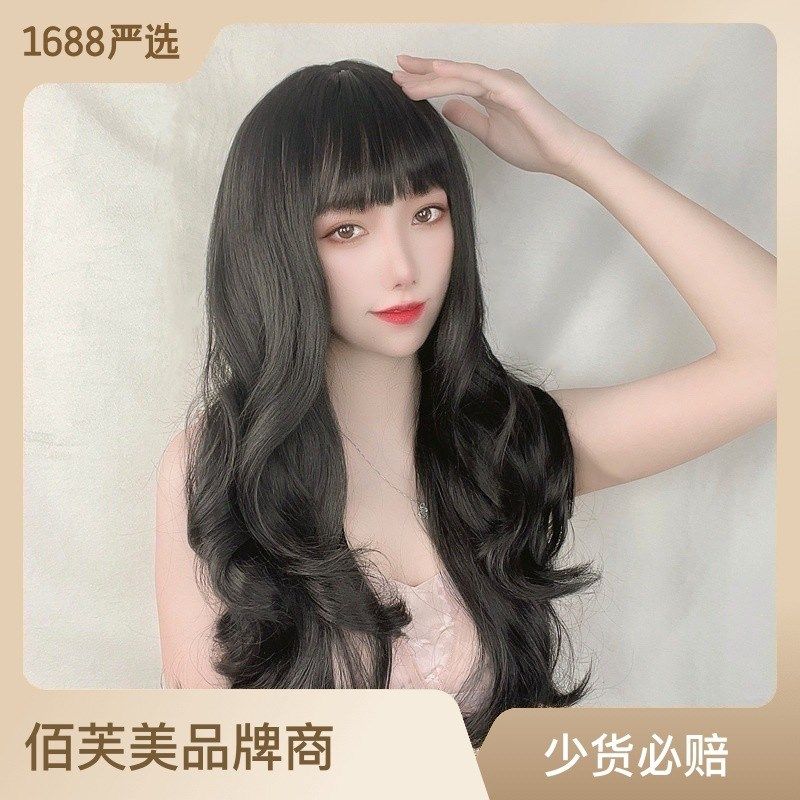 Korean Air Bangs Long Curly Wavy Synthetic Wig for Women Ful