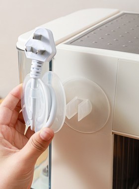 Kitchen Organizer Cord Winder Plastic Home NoDrill Plug Fixe