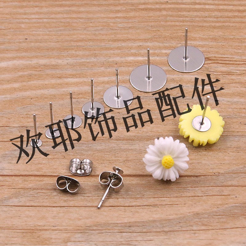 DIY Earrings Earring Studs with Ear Caps 312mm 2 Colors Stai