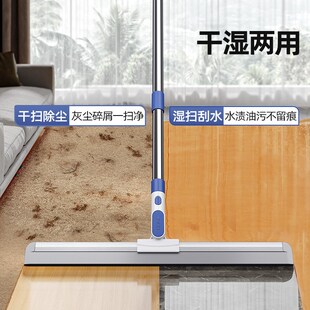 Magic Broom Water Scraper Mop 2in1 for Bathroom Home Floor C