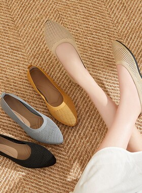 Soft Flat Single Shoes for Ladies 2025 SpringSummer Pure Col