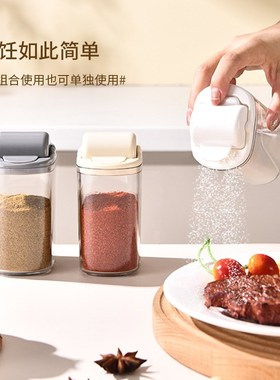 Monosodium Glutamate Home Condiment Jars Canisters Seasoning