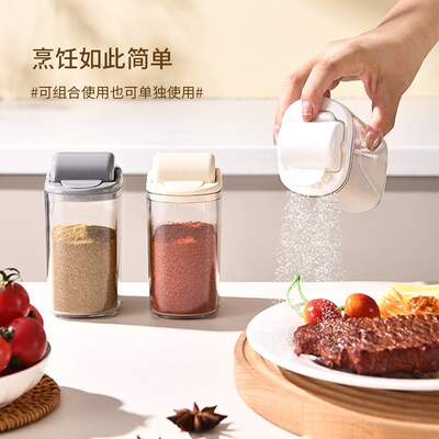 Monosodium Glutamate Home Condiment Jars Canisters Seasoning