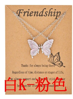 Creative Friendship Paper Card Necklace Butterfly TwoPiece S