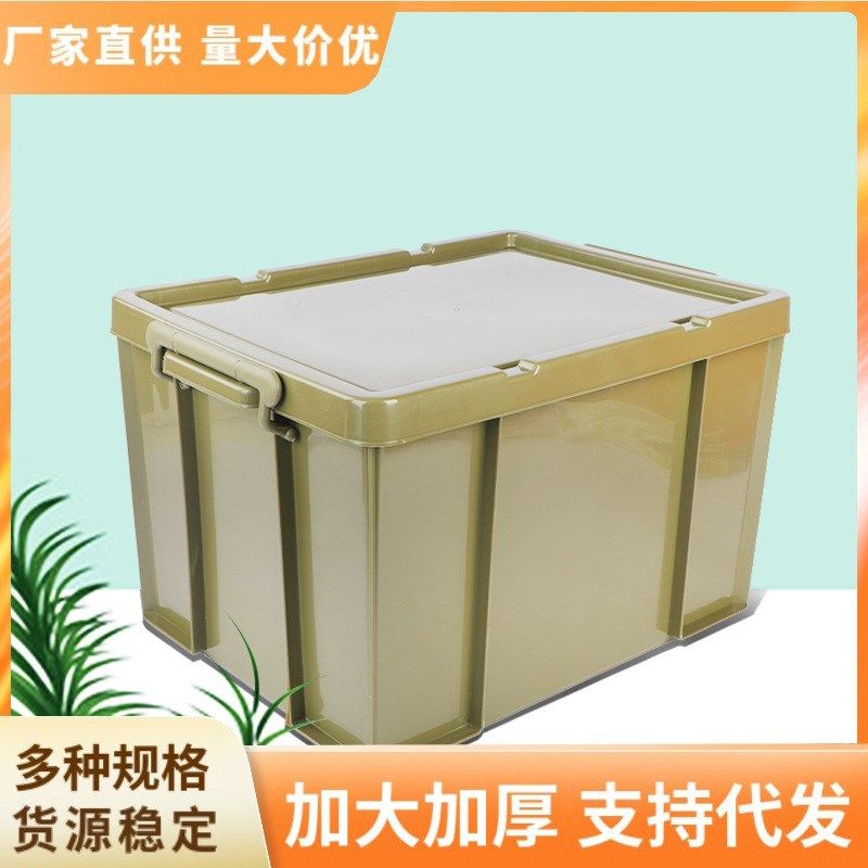 Outdoor Camping Large Plastic Storage Box Army Green Portabl