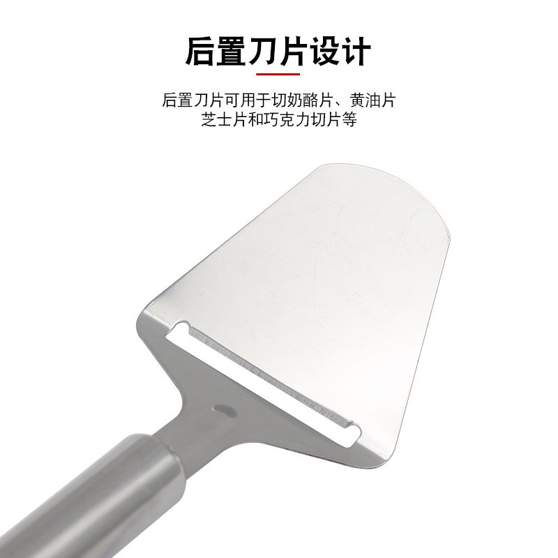Stainless Cheese Knife Ham Planer Cake Shovel FDA 3in1 Tool