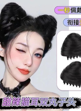 Cat Ear Buns Cute Sweet Clipon Cat Ear Buns Cute Clipon Cat