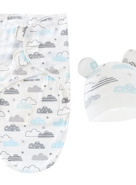 Newborn Cocoon Sleeping Bag Set for Baby AntiKick Hospital D