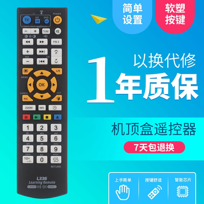 Learning Remote Control TV CBL DVD Copy L336 AllLearning Typ