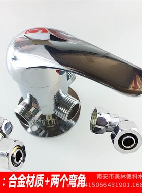 Single Handle Alloy Solar Water Heater Mixing Valve with Wat