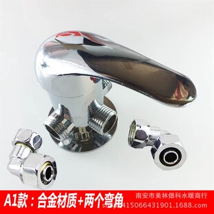 Single Handle Alloy Solar Water Heater Mixing Valve with Wat