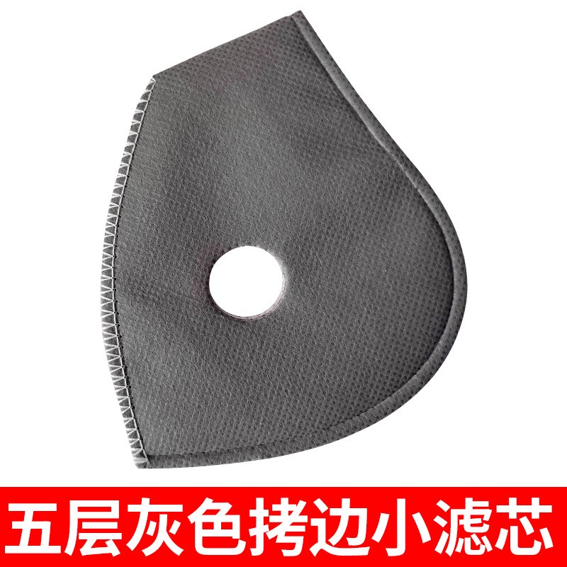 Outdoor Cycling Mesh Mask Detachable 95 Filter wActivated Ca