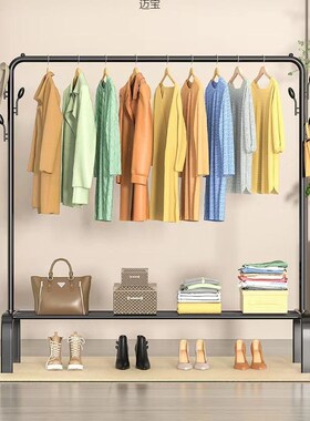 Simple Clothes Rack Strong for Bedroom BalconyCompact Laundr