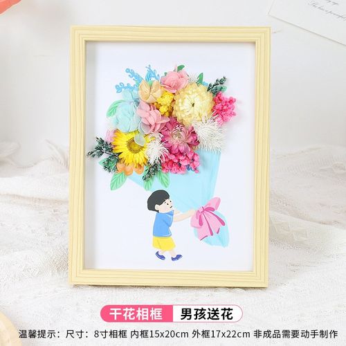 DIY Dried Flower Frame Kit for Kids DIY Dried Flower Frame K