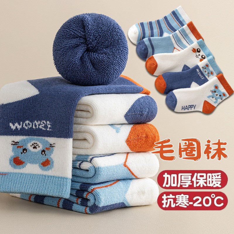 Floor Socks Thickened Fluffy Midcalf Socks Warm for Baby Boy