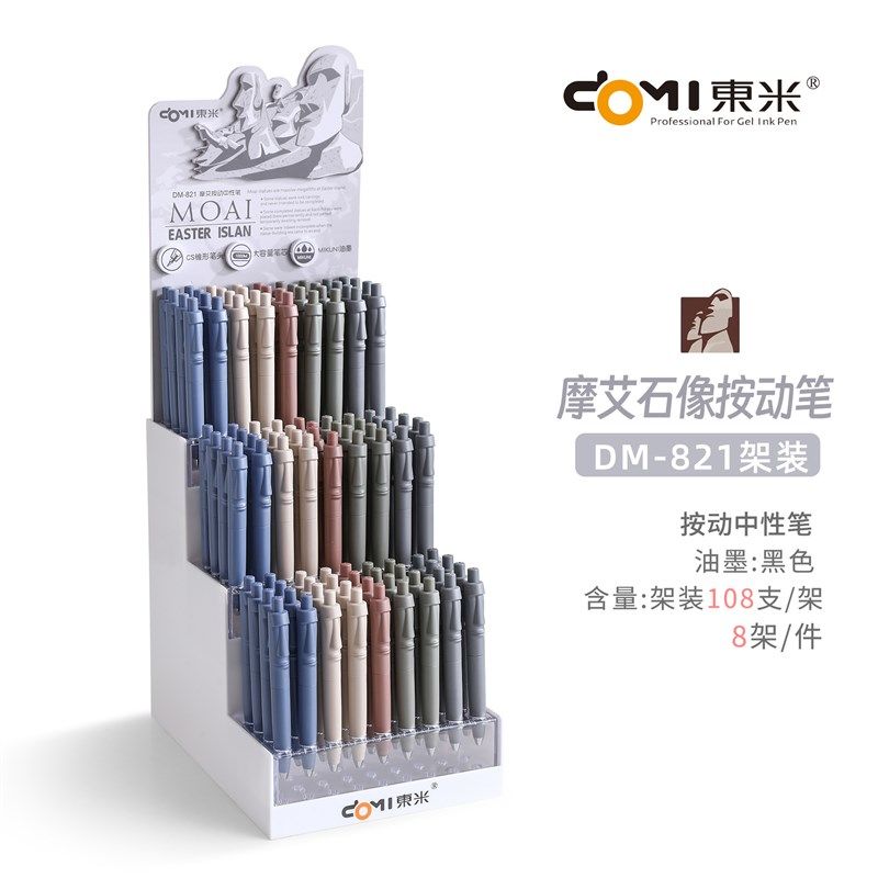 Eastmill 821 Moai Click Neutral Pen Low Center of Gravity Mi