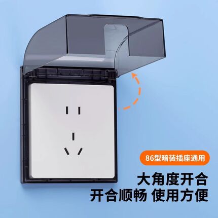 Installation Fixed Waterproof Box Black Translucent White Tr