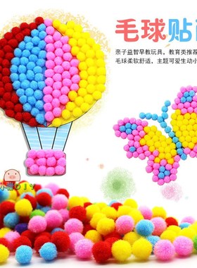 DIY Fuzzy Ball Painting Kit for Kids Creative ParentChild Ac