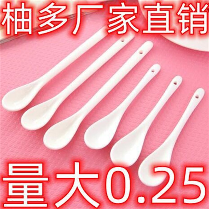 Large Bone China Stirring Spoon Ceramic Coffee Spoon Soup Sp