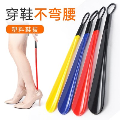 Black Hose Shoe Horn Colorful Shoe Helper Plastic Shoe Horn