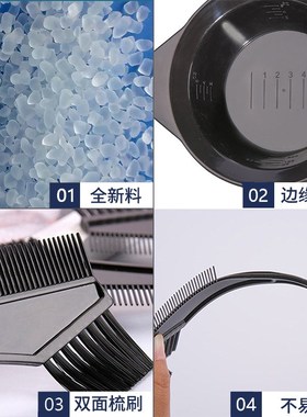 Hair Dyeing 4Piece Set PlatinumFly Hair Dye Bowl Highlightin