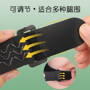 Adjustable Elastic Velcro Straps with AntiSlip Silicone Sewi