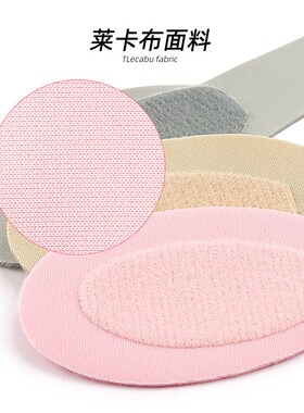 Reusable Magic Tape Adjustable Finger Sleeve Universal Finge