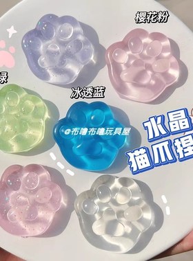 Dorayaki Squishy Stress Reliever Mini Gift for Kids Activity