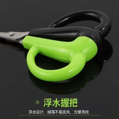 Floating Scissors AntiLost NonSinking Fishing Line Cutter Mi