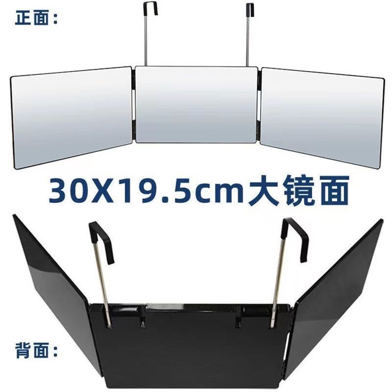 Folding 360 Desktop Mirror Rear 3Fold Mirror Telescopic Self