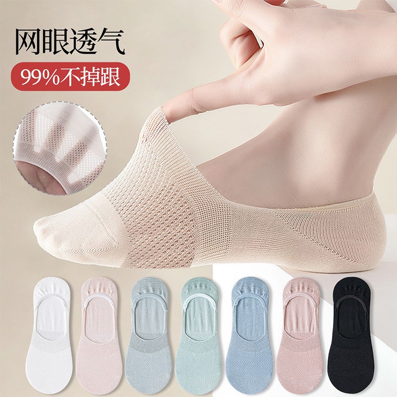 Zhijiu Socks Womens Plain Shallow Mouth Mesh Invisible Short
