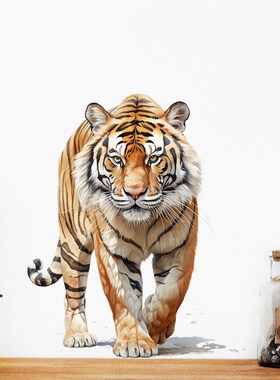 Fierce Tiger Selfadhesive Waterproof Wall Sticker KSY262 for