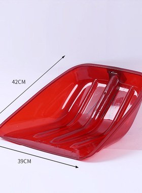 Transparent DeepShallow Hopper GrainPush Snow Shovel Reinfor