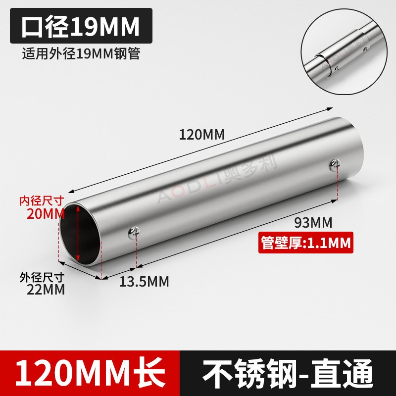 Stainless Steel Pipe Connector Round Rod Fastener Shelf Fixe