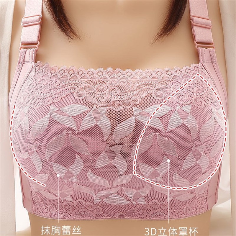 Pushup Lace Bras Without Steel Ring for Large Size in 2025 2