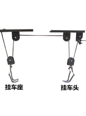 Bicycle Wall Hook Display Rack New Bike Rack Ceiling Hook Mo