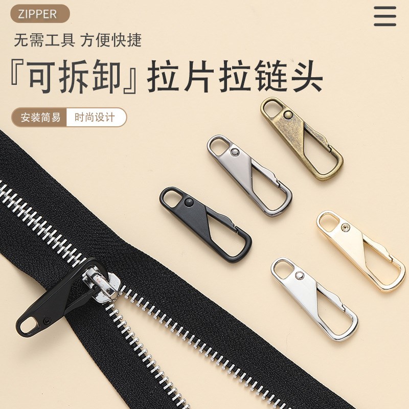 Detachable Zipper Pull Metal Zipper Pendant Replacement Head