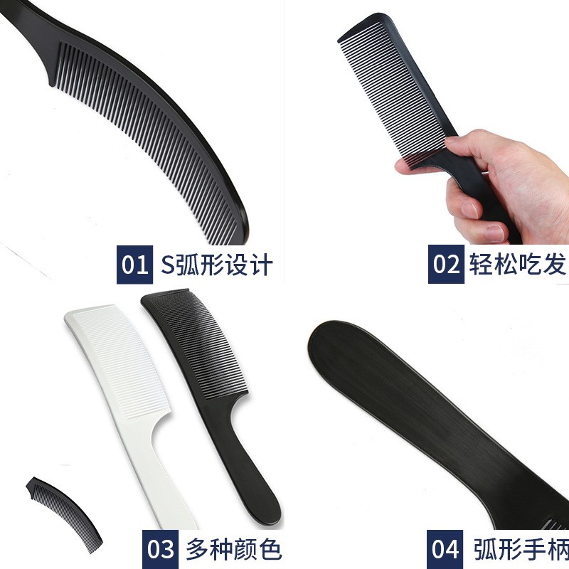 Mens Haircut SType Push Clipper Arc Comb Round Head Flat Com